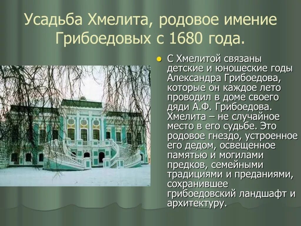 Набережная канала грибоедова санкт-петербург. Канал грибоедова санкт-петербург. Грибоедов в москве экскурсия. Грибоедов родился в москве. Набережная канал грибоедова крыши.