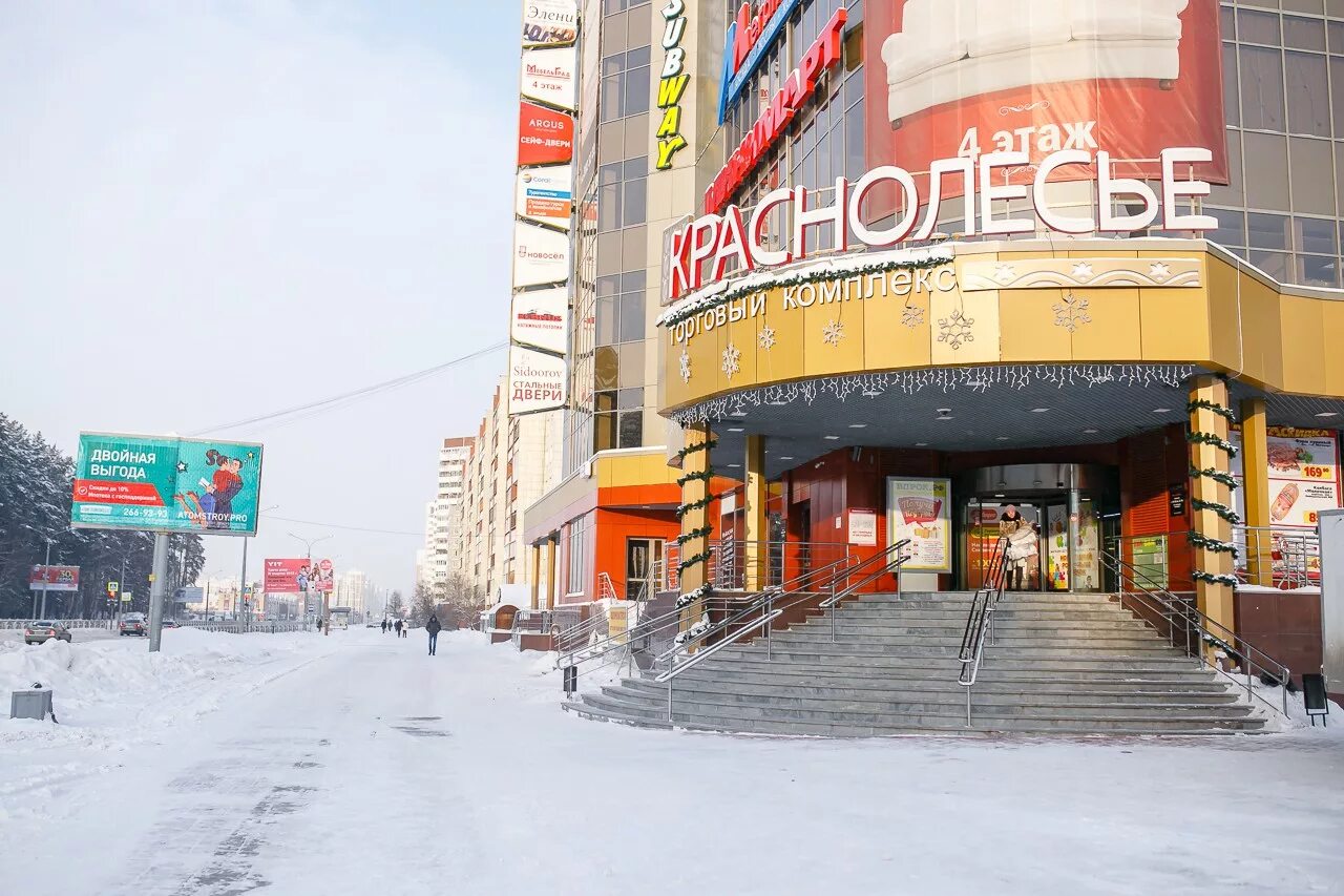 Екатеринбург жилые районы. Академический район екатеринбург ночь лето. Академический, екатеринбург, улица краснолесья, 133. Трц академический екатеринбург. Застройщики академического района екатеринбурга.