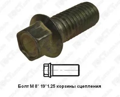 Болт корзины сцепления 2108