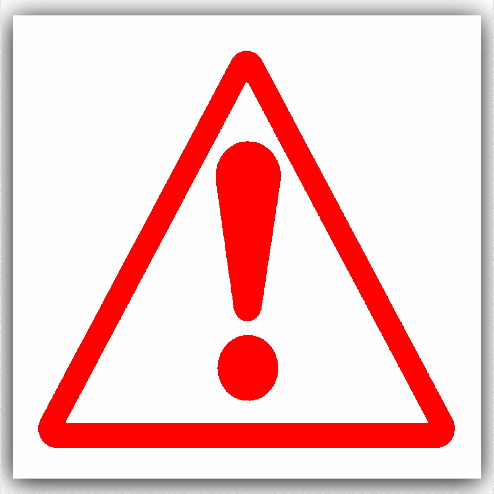 Warning 6. Warning 6. Предупреждение надпись. Синий восклицательный знак в треугольнике иконка. Фар край 6 постер.