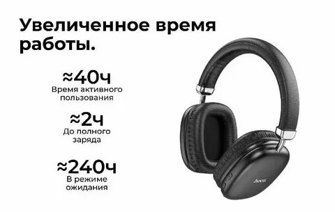 Hoco w35 обзор