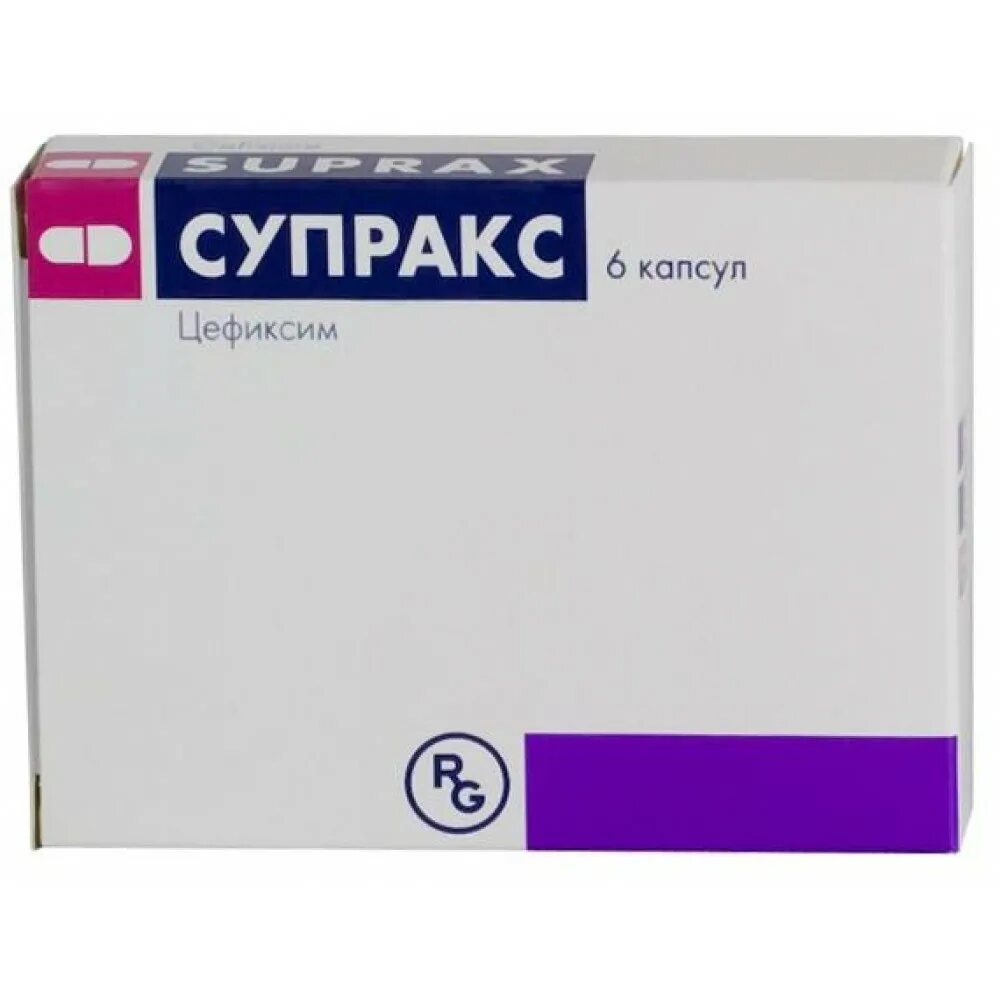 Супракс 400 в москве. Супракс 400. Супракс 400 мг. Антибиотик Супракс 400 мг. Цефиксим Супракс 400 мг.