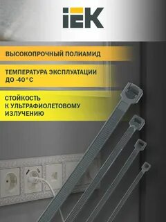 Стяжки морозостойкие