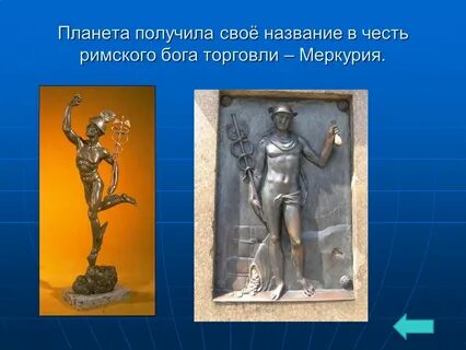 Январь назван в честь римского бога