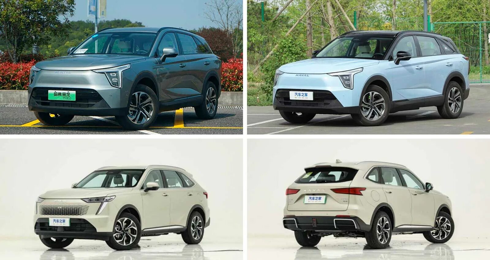 Xiaolong group. Haval xiaolong max 2025. haval xiaolong max. haval xiaolong. haval f8 xiaolong max.