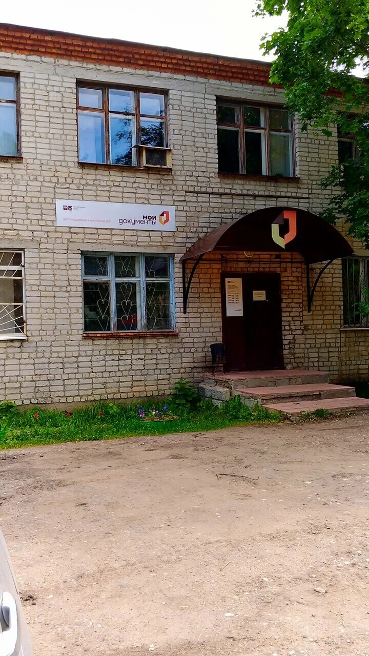 Режим работы в праздничные дни. Телефонный номер мфц. Кольчугино,ул. Мфц кольчугино. Мфц кольчугино график.