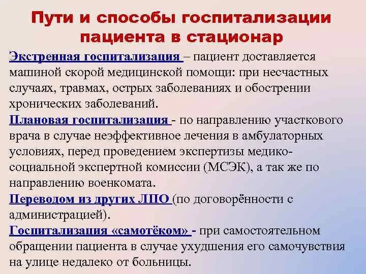 Значимую помощь. Значимую помощь