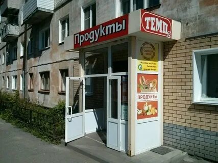 Бор нижегородской телефон гарантии