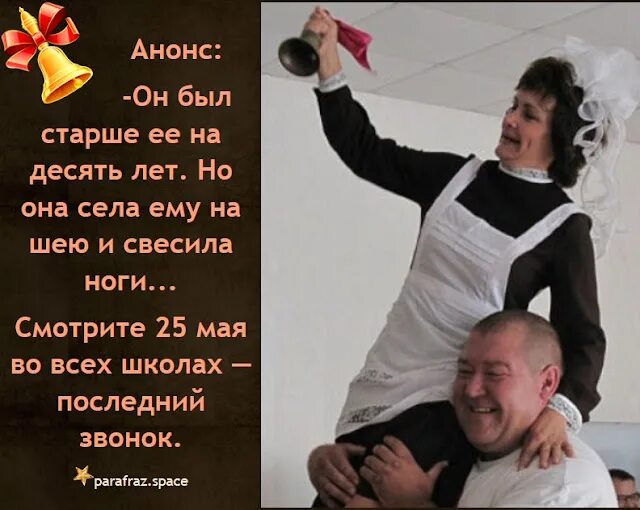 Лучшие цитаты для выпускного. Цитаты про школу на выпускной. прикольные цитаты для выпускного. смешные цитаты про последний звонок. фразы для выпускников.