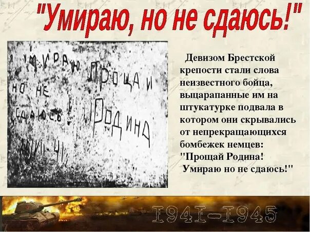 Но наш герой не сдается слезы утри
