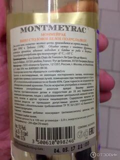 Лучшее белое полусладкое вино