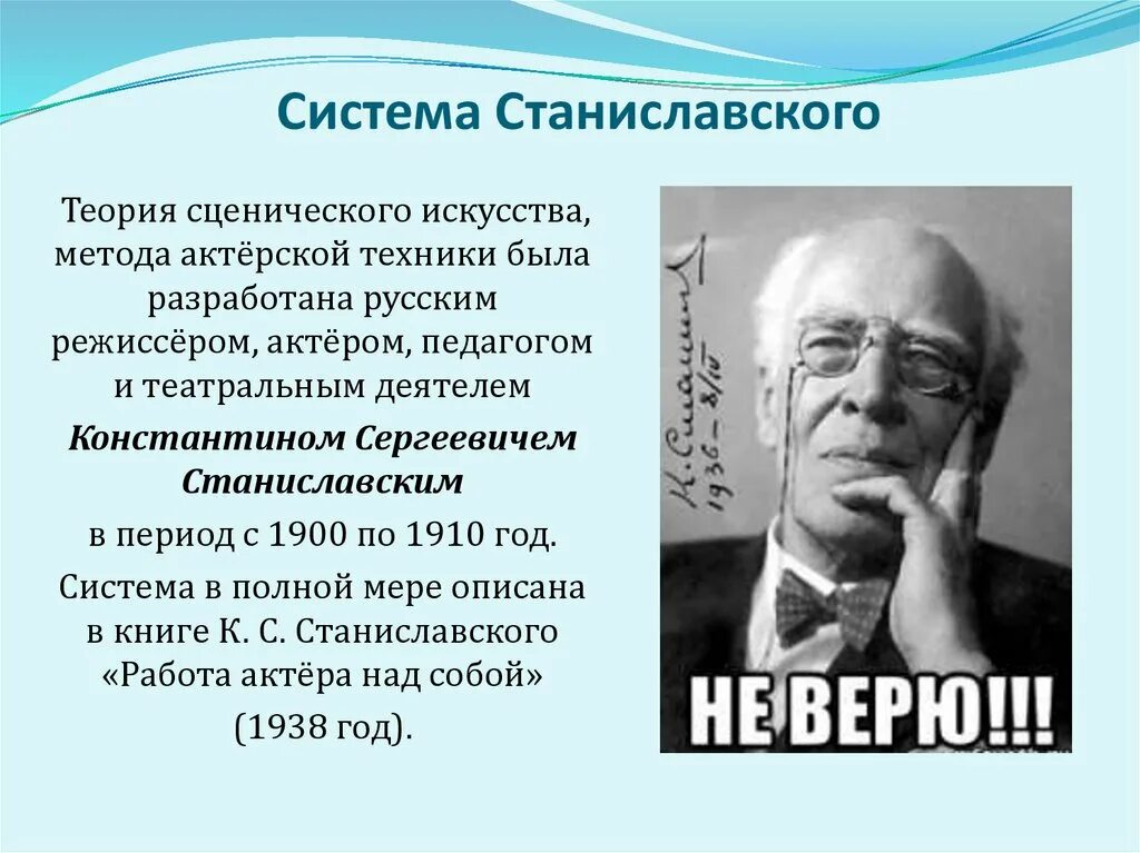 Методика была разработана в