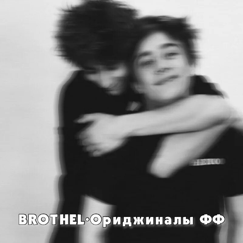 Фф мы же братья. Бтс арт 18 вигуки. #vhope bts арт. Фф мы же братья. Юнмины.