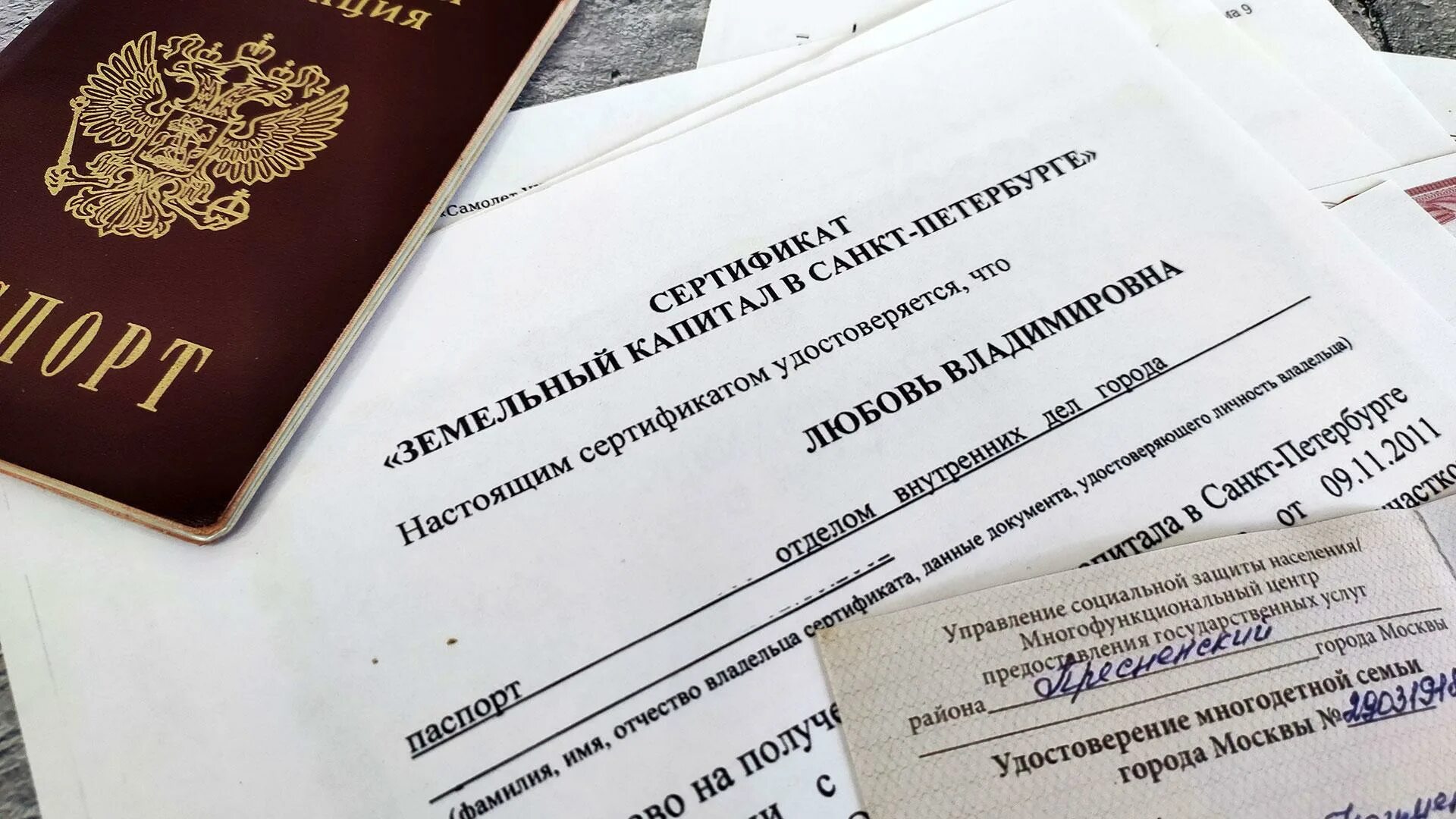 Получение земельного сертификата многодетным. Сертификат многодетным семьям. земельный сертификат. земельный сертификат многодетным. сертификат на землю для многодетных.