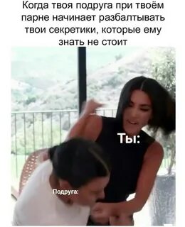 Девушка просит писать ей