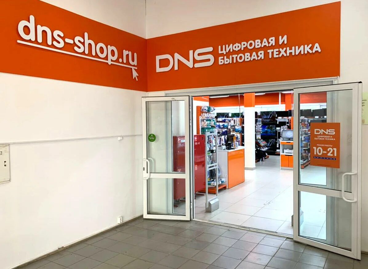 Dns магазин в кызыле. Телефон днс s4701. Смартфон dns s4501m. Смартфон dns sd01. Смартфон dns s4509.