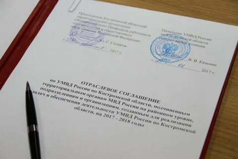 Отраслевое соглашение дорожное хозяйство