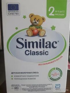 Симилак классика