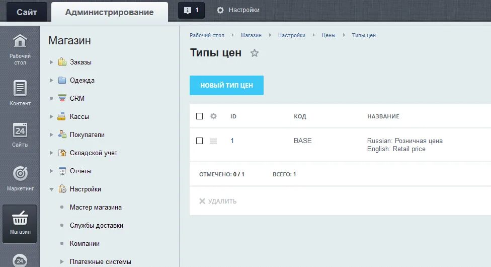 Битрикс24 docs. Битрикс24 docs