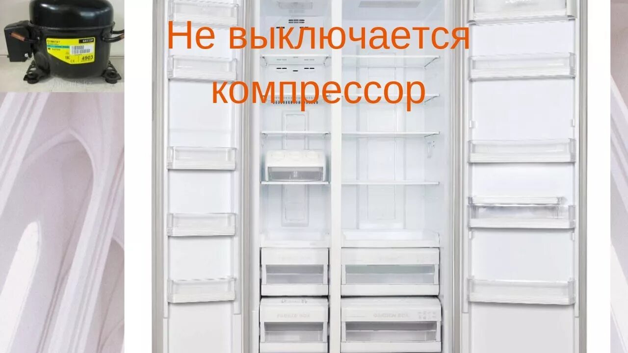 Холодильник Индезит двухкамерный ноу Фрост. Холодильник самсунг rl34ecsw. Холодильник Бирюса ноу Фрост. Холодильник Атлант двухкамерный 2 компрессора не отключается. Почему морозильная камера не отключается