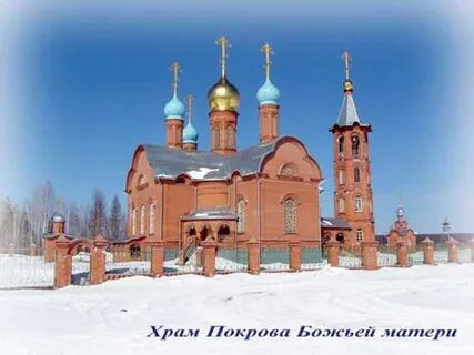 Г кодинск церковь