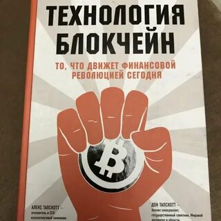 Технология книга