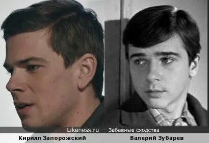 Зубарев актер