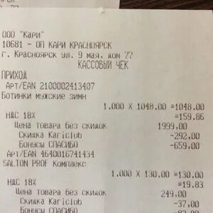 Кода красноярск адрес