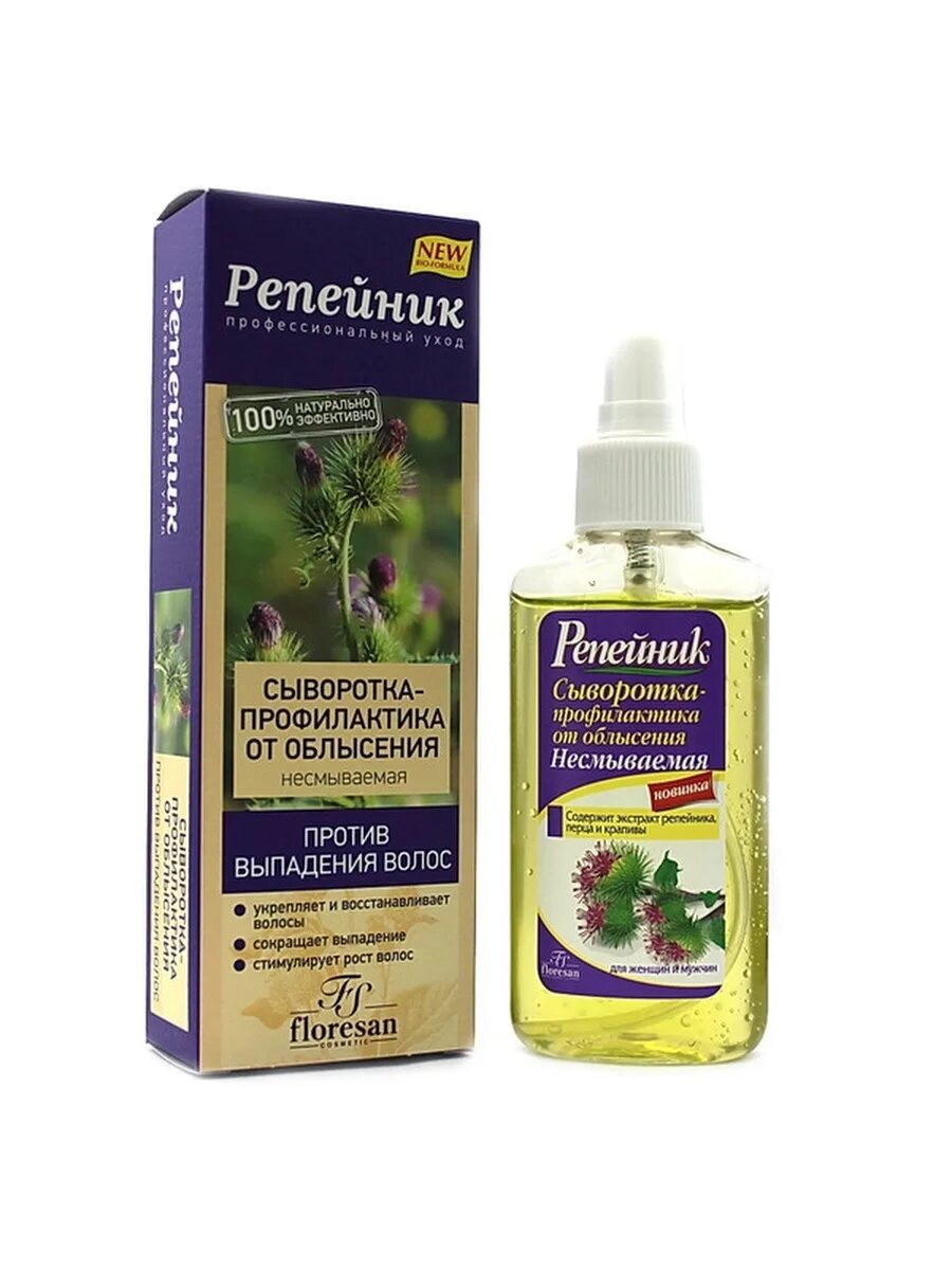 сыворотка профилактика от облысения репейник floresan. сыворотка от облысения отзывы. Floresan шампунь репейник. флоресан репейник сыворотка. сыворотка от облысения отзывы.