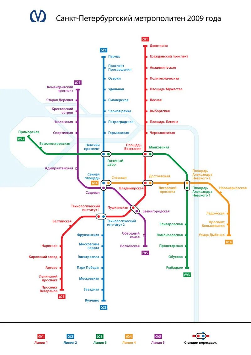 ладожский вокзал спб метро. питер ветки метро схема. схема метро санкт-петербурга 2021. станция метро ладожская схема. станция метро ладожская схема.