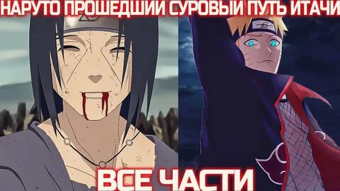 Суровый прошедший