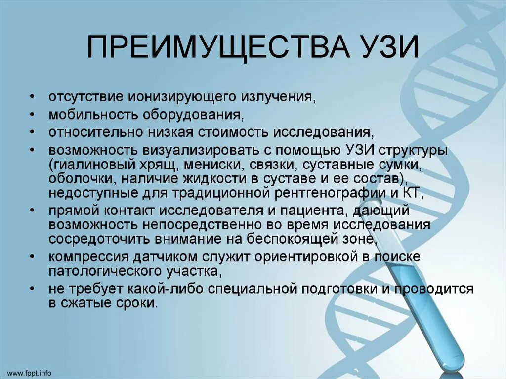 Одним из методов неинвазивного исследования является узи. Преимущества метода узи. кзи достоинства и недостатки. преимущества ультразвукового метода исследования.