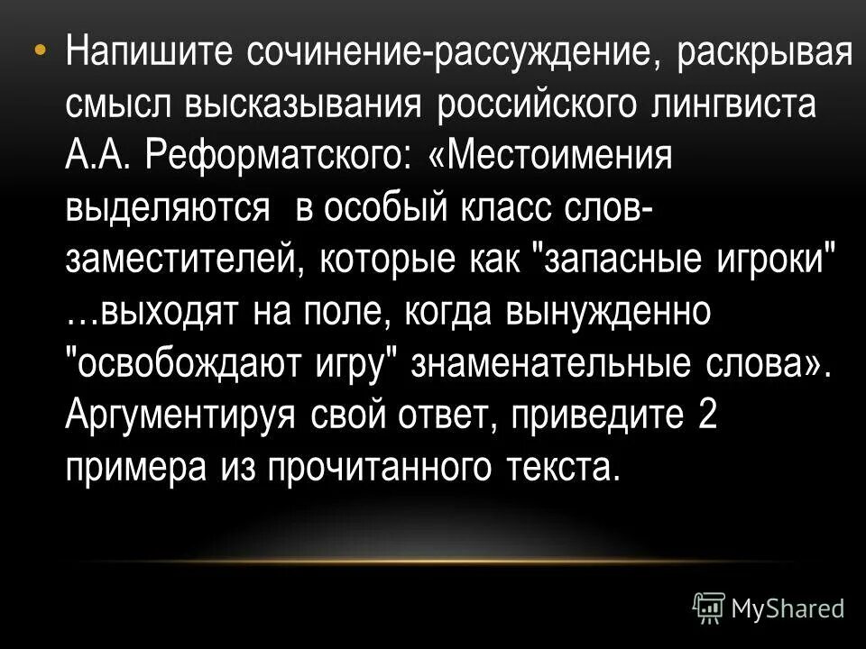 Ребята ушли со двора собирают походное снаряжение