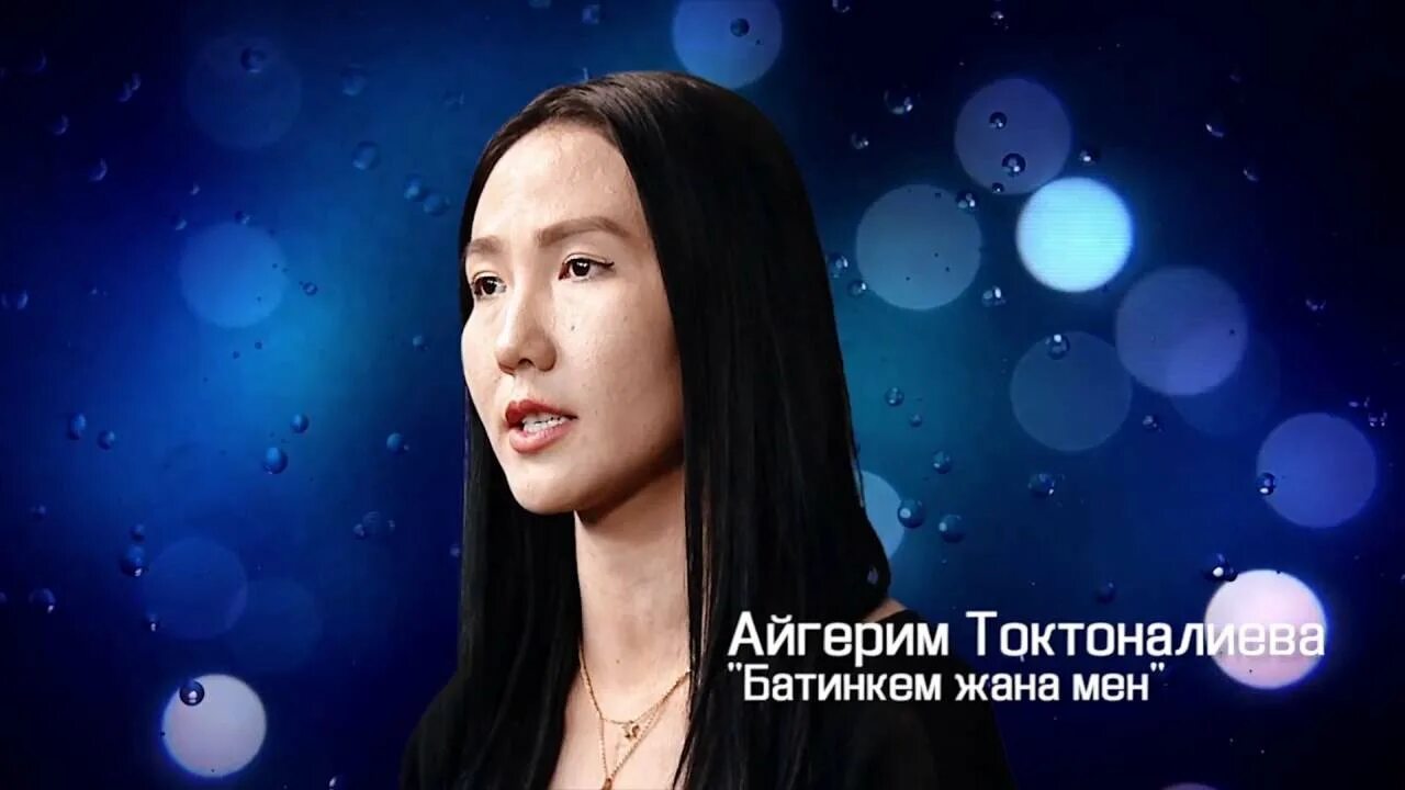 Жана мен перевод. Мен сен үшін кіммін картинки. Мен киммин. Жаным. Ман перевод.