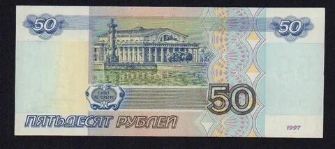 90 стоит