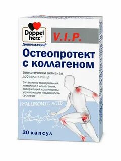 Доппельгерц v i p