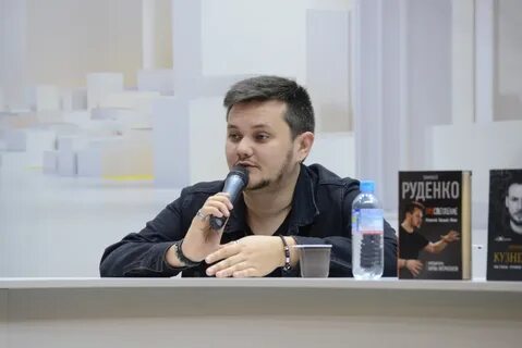 Тимофея руденко