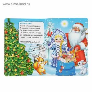 Стихотворение про дедушку для детей