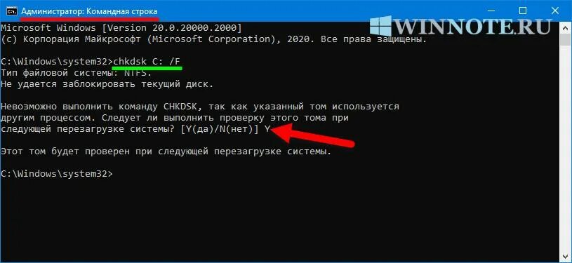 Проверка диска при загрузке windows 10. Исправление ошибок жесткого диска. виндовс 10 жёсткий диск ошибка. проверка диска на ошибки в командной строке виндовс 10. сканирование жёсткого диска виндовс 7.