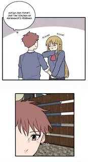 Любовь не как в седзе