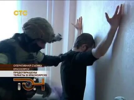 Террористы в красноярске