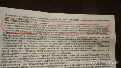 В том числе вызываемая