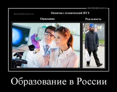 Реальность нужно
