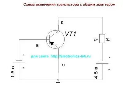 Биполярный транзистор с включенным эмиттером