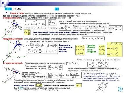 Определенное время будет направлено