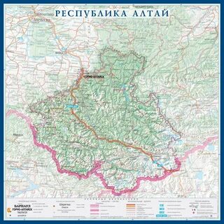 Дороги алтая с населенными пунктами подробная