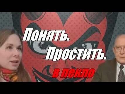Впекло
