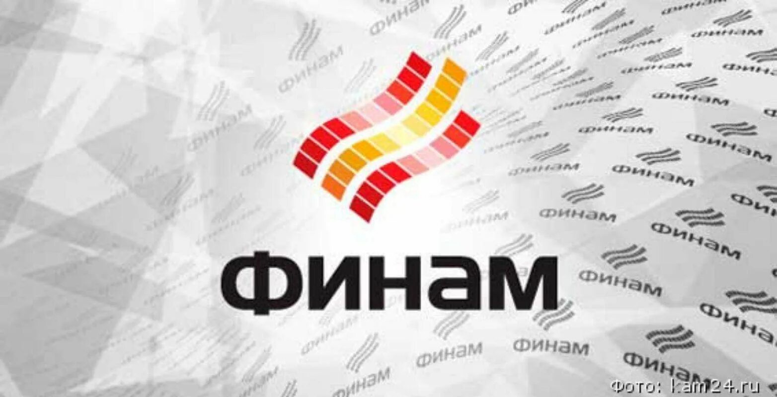 Финам инвестирование. Финам. финам логотип. финам фон. финам центральный офис.