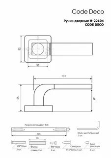 Handle код