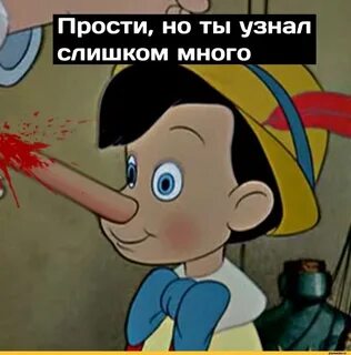 Определить слишком